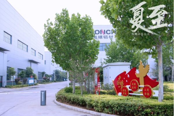 夏至|讓我們和盛夏美景撞個(gè)滿懷(1)136 夏至|讓我們和盛夏美景撞個(gè)滿懷(1)136