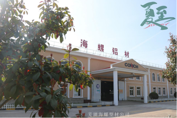 夏至|讓我們和盛夏美景撞個(gè)滿懷(1)144 夏至|讓我們和盛夏美景撞個(gè)滿懷(1)144