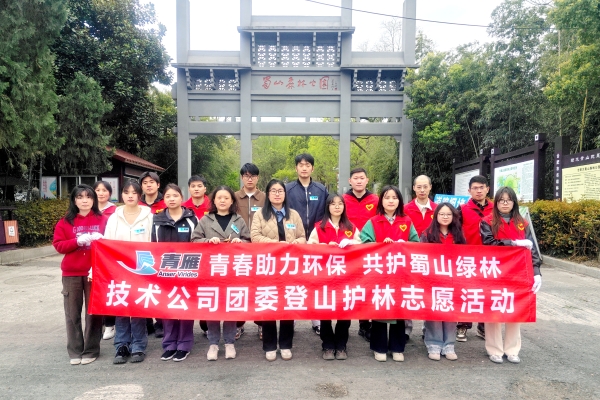 0401團委志愿活動 (4)