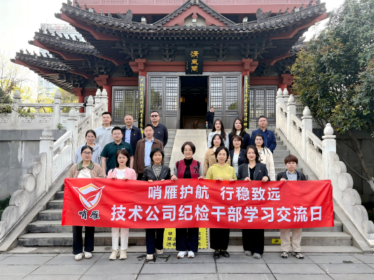 廉政教育 (1)
