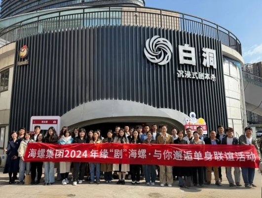 微信圖片_20241205110255 微信圖片_20241205110255