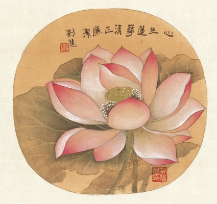 繪畫作品：心生蓮花清正廉潔